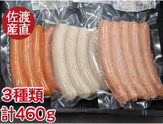 商品一覧 :: 肉・海産物 :: とび魚のすり身 150g×5袋【冷凍】
