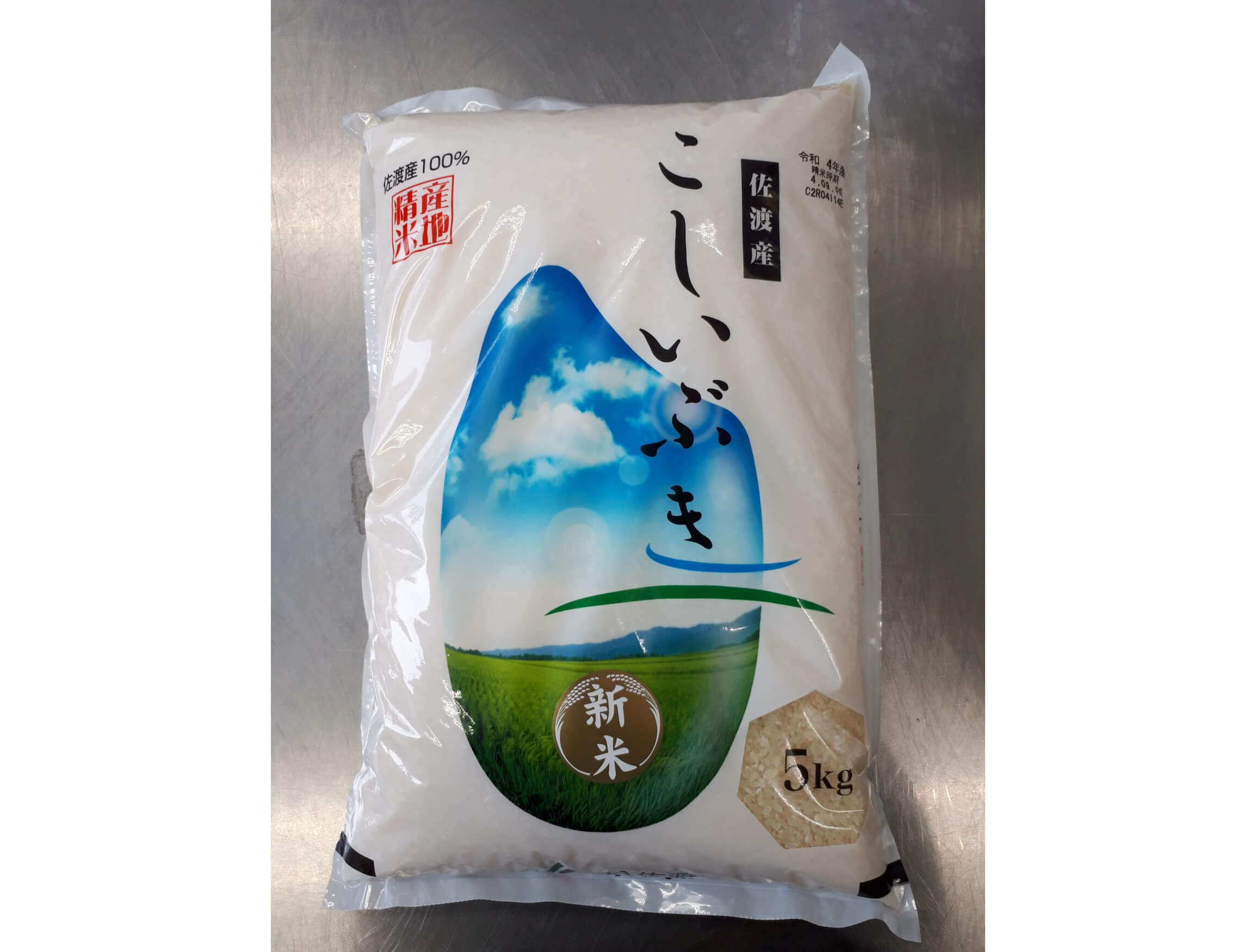 R7佐渡産こしいぶき 精米5kg