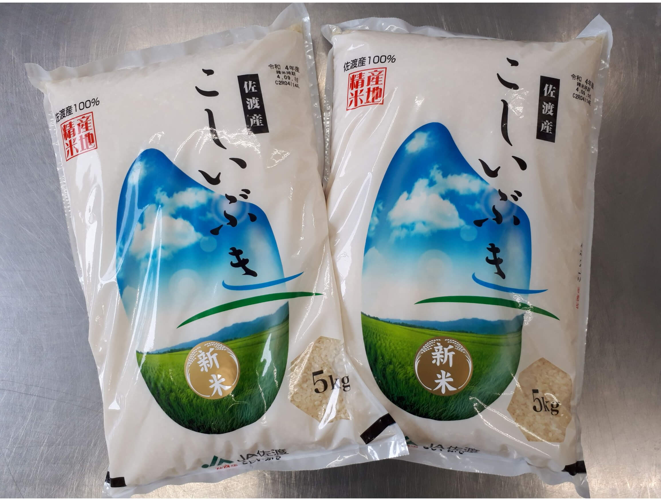 R7 佐渡産こしいぶき 精米5kg×2袋