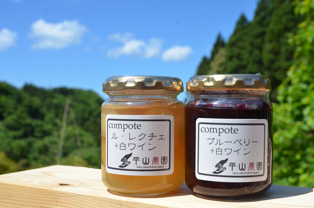 佐渡ヶ島産　ブルーベリーと白ワインのコンポート・ル・レクチェと白ワインのコンポート（2種各3個セット）