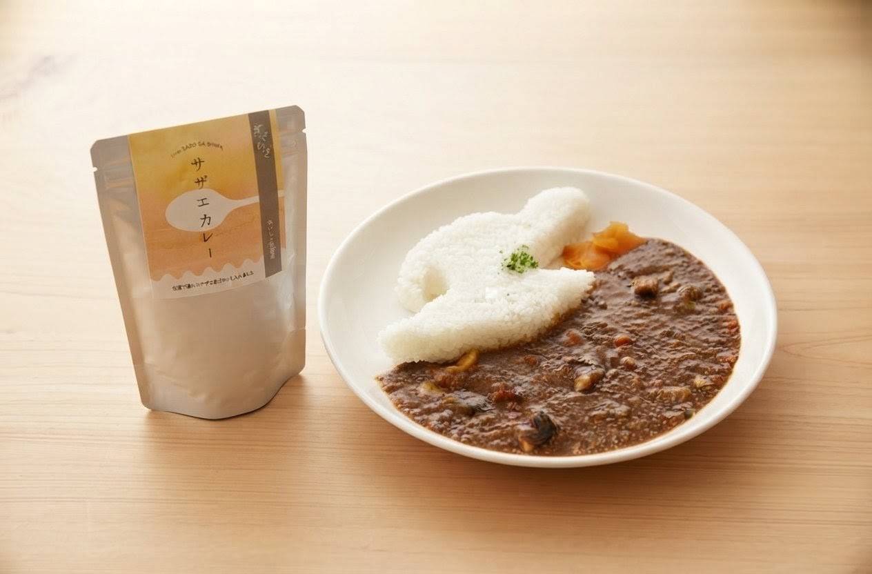 佐渡産サザエカレー